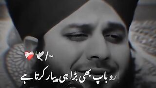Islamic video 305
