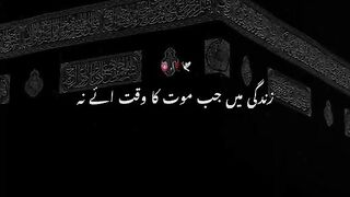 Islamic video 306