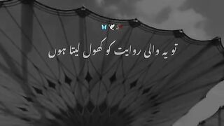 Islamic video 311