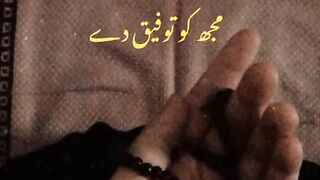 Islamic video 316