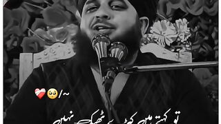 Islamic video 318