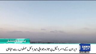 Dawn News Headlines 12 AM _ Iran Says to Launch