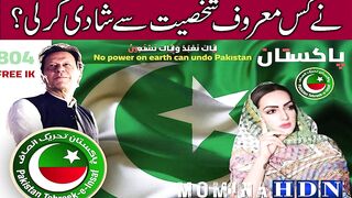 na basit instagram momina basit mpa