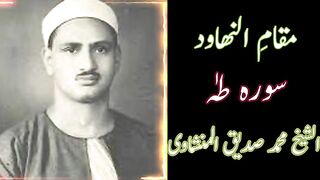 Telawat Quran majeed the best telawat