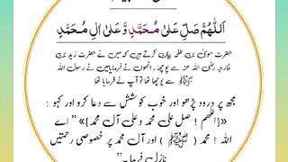 Shariat Ke Masail Seekhain 48