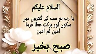Subha bakhair 2