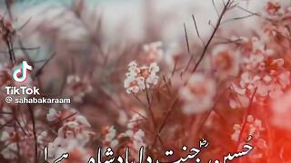 ya Hussan