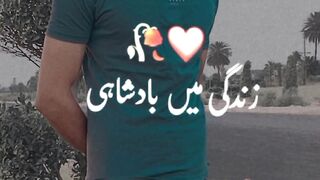 Ranamamar