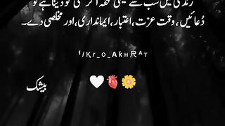 Islamic video 328