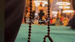 Islamic video 329