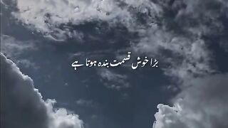 Islamic video 331