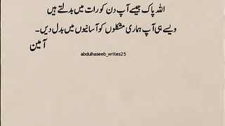 Islamic video 332