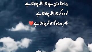 Islamic video 334