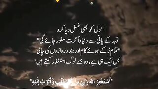 Islamic video 335