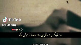 Wo sang kraan jo hayal hai