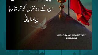 10th Muharram (Ashura) – Day of Martyrdom & Fasting