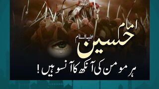 What Happened on Ashura? Complete Islamic Guide