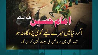 Muharram and the Martyrs of Karbala