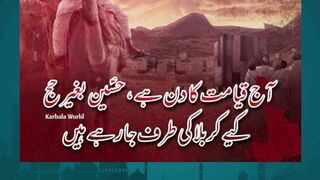 10 Sunnahs to Follow in Muharram