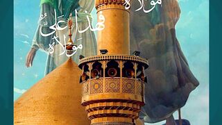 Muharram ul Haram Quotes & Sayings