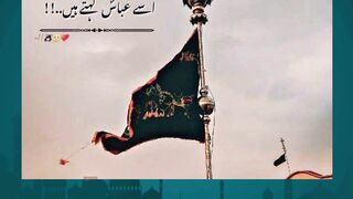 History of Muharram ul Haram – Full Documentary
