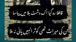 Emotional Nasheeds for Muharram | Heart Touching
