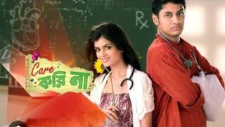 Care Kori Na Episode-35 Part-2 | Star Jalsha |