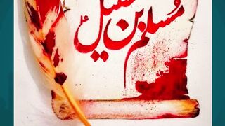 Sunni & Shia Practices in Muharram Explained