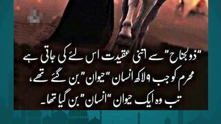 Charity & Kindness in Muharram – Good Deeds List