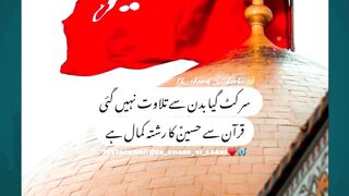 5 Things Not to Do in Muharram