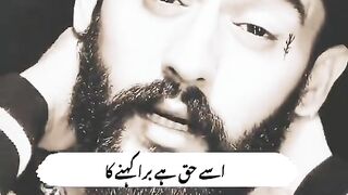 Use hak he Bora kahne ka