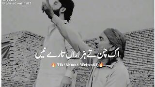 Sayyam cheema video 3