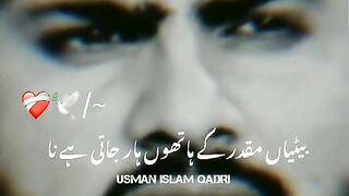 Islam is best 2