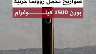 fusil iranien