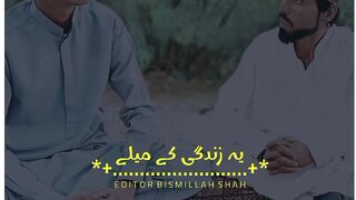 Sad song 116