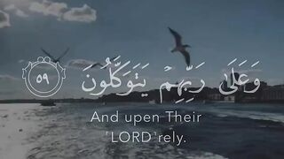 quran pak 7