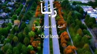 quran pak 10