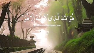 quran pak 11