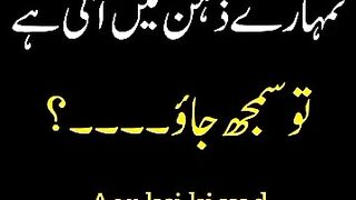 Agar Kisi ki yad bar bar stayed sad quotes
