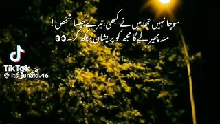 sad poetry 7
