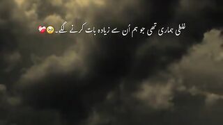 Poetry video 15