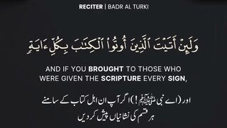 Surah bakra