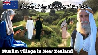 New Zealand Muslim village life documentary