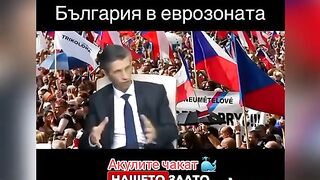 БЪЛГАРИЯ НЯМА ДА ПРЕДАДЕ 40 ТОНА ЗЛАТО