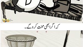 Abi mehnat karo gau