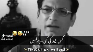 Kisi chiz ki kami ha tumhay