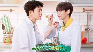 Cooking Crush (2023) Special Episode 0 Eng Sub