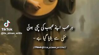 Urdu verse