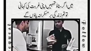 A poor man story