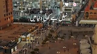 Islamic video 353